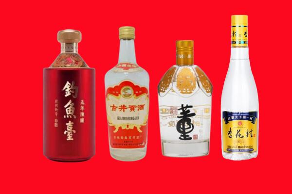 海南州共和县回收老酒.jpg